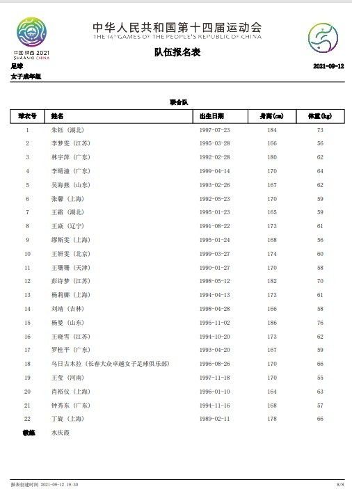 在经典的童话故事里，如梦如幻、色采斑斓的天马之城，漂亮的飞马王子（郑恺 配音）行将迎娶斑斓的蓝马公主（白百合 配音），谁知婚礼现场却被抢婚的小矮马（刘红韵 配音）所粉碎。飞马王子在追逐小矮马的时辰遭受不测，坠落到了青青草原。与此同时，草原上这个经典童话的终局也产生了改变。为了让声泪俱下的年夜人们从头振作起来，也为了帮忙飞马王子找回真爱，喜羊羊、美羊羊、懒洋洋、热洋洋、沸羊羊和小灰灰拿到了村长发现的飞翔套装。在阿谁皓月当空的斑斓夜晚，他们与王子一同飞上天空。在此以后，灰太狼和红太狼也紧随厥后动身。